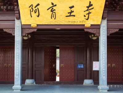 黟县寺庙建筑工程施工